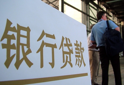 安塞哪个银行无抵押贷款容易通过，在那家银行无抵押能借钱！